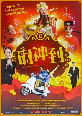 亚洲国产精品综合久久20